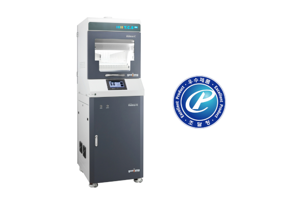 Arter Teknik - Goojung T.C.S. Pro Azot Altında Uçurma Cihazı